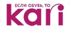 Kari: Акции и скидки в автосервисах и круглосуточных техцентрах Днепра (Днепропетровска) на ремонт автомобилей и запчасти