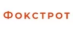 Фокстрот: Магазины товаров и инструментов для ремонта дома в Днепре (Днепропетровске): распродажи и скидки на обои, сантехнику, электроинструмент