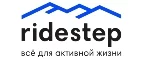 Ridestep: Магазины спортивных товаров, одежды, обуви и инвентаря в Днепре (Днепропетровске): адреса и сайты, интернет акции, распродажи и скидки