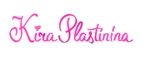 Kira Plastinina: Магазины мужской и женской одежды в Днепре (Днепропетровске): официальные сайты, адреса, акции и скидки