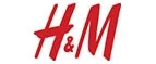 H&M: Распродажи и скидки в магазинах Днепра (Днепропетровска)