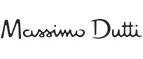 Massimo Dutti: Магазины мужской и женской одежды в Днепре (Днепропетровске): официальные сайты, адреса, акции и скидки