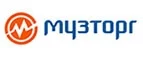 Музторг: Акции службы доставки Днепра (Днепропетровска): цены и скидки услуги, телефоны и официальные сайты
