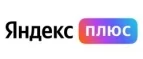 Яндекс Плюс: Типографии и копировальные центры Днепра (Днепропетровска): акции, цены, скидки, адреса и сайты