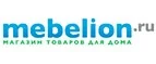 Mebelion: Магазины товаров и инструментов для ремонта дома в Днепре (Днепропетровске): распродажи и скидки на обои, сантехнику, электроинструмент